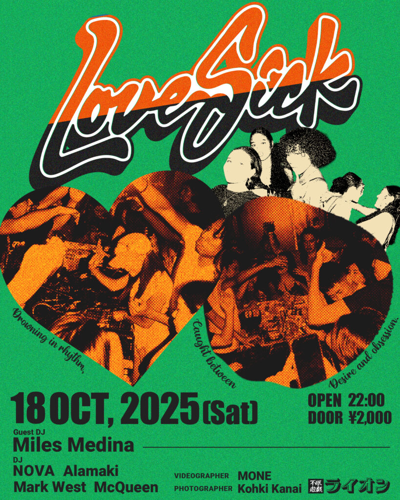 Lovesick10月
