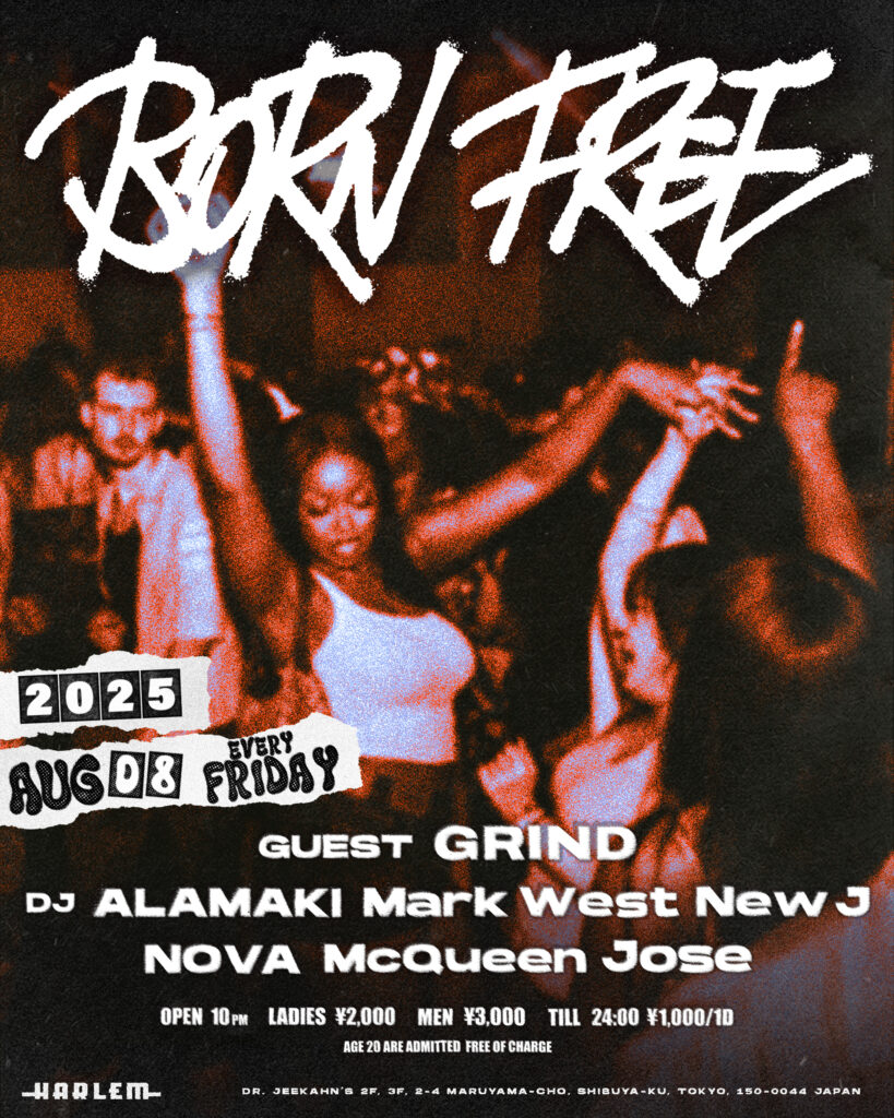 bornfree_8月2週目